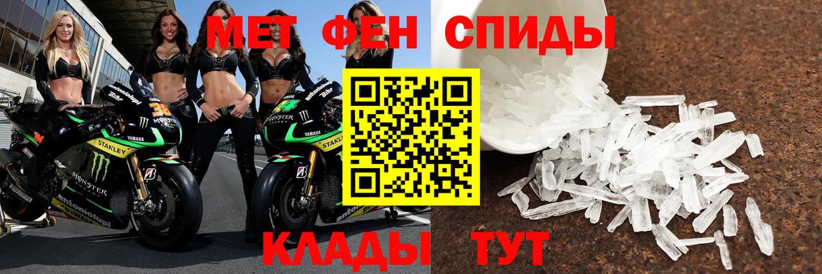 АМФ  Вход с VPN  mega зеркало  Амфетамин Premium  Ростов-на-Дону  АМФ 