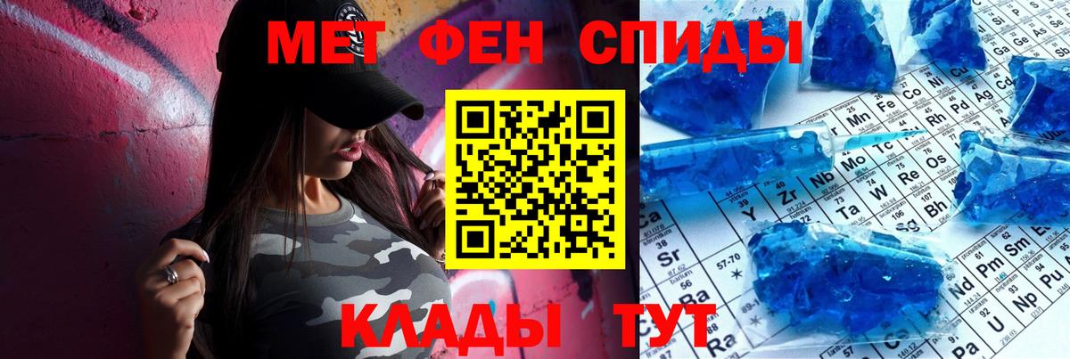 Амфетамин Розовый Ростов-на-Дону