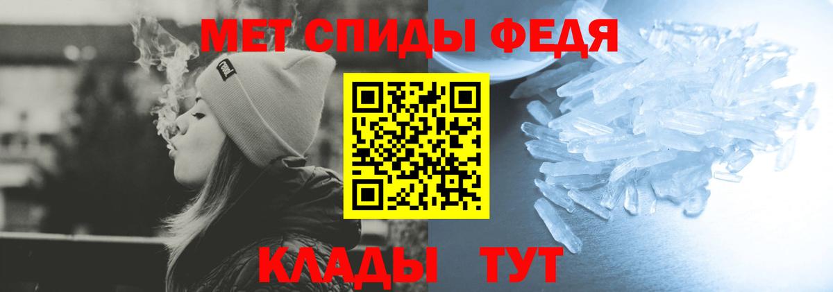 Амфетамин Ростов-на-Дону