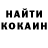 АМФЕТАМИН Розовый Roosevelt Natt