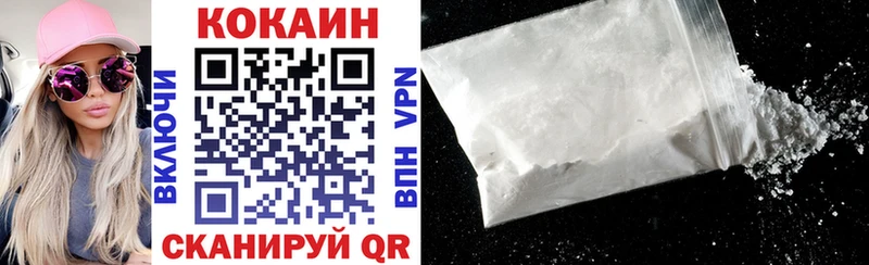 COCAIN VHQ  Ростов-на-Дону 