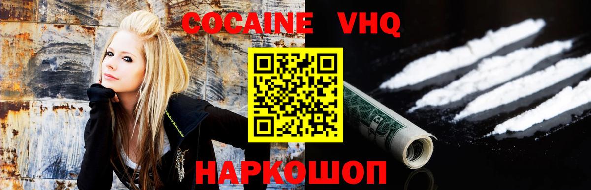 КОКАИН 98% Ростов-на-Дону
