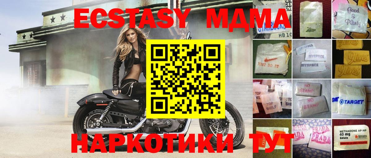 Ecstasy Philipp Plein  Вход с VPN  Экстази  Ростов-на-Дону  продажа наркотиков  Экстази таблы 