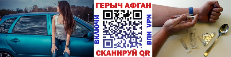 купить закладку  маркетплейс телеграм  ГЕРОИН белый  Ростов-на-Дону 