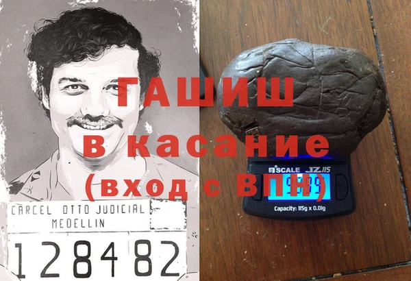 кокаин премиум Алексин