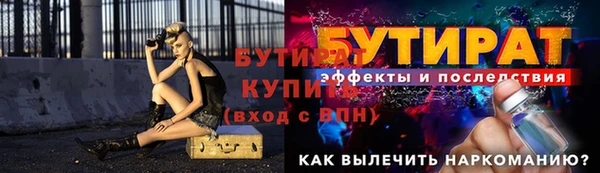 2c-b Абдулино