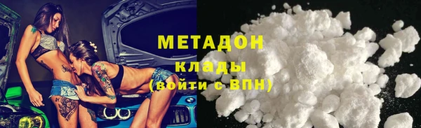 кокаин премиум Алексин