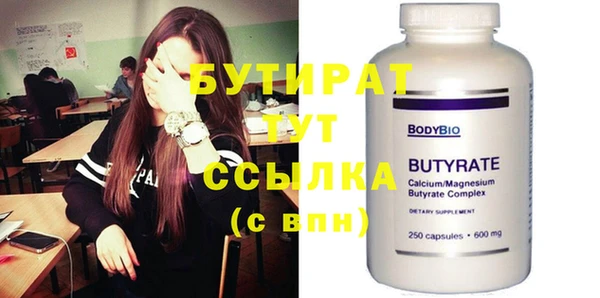 ГАЛЛЮЦИНОГЕННЫЕ ГРИБЫ Абаза