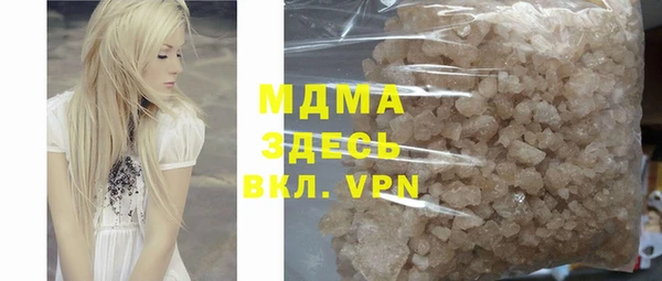 2c-b Абдулино