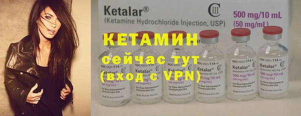 2c-b Абдулино