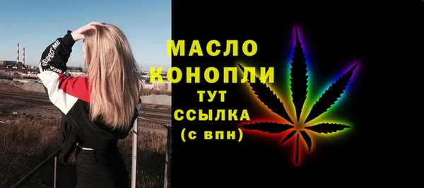 2c-b Абдулино