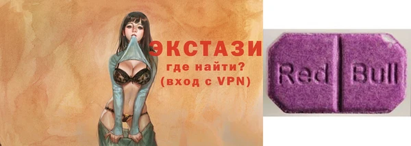 MDMA Premium VHQ Алзамай