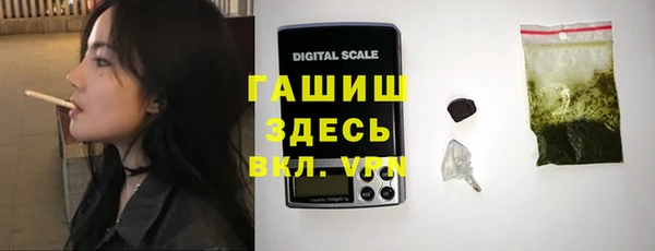 COCAINE Осинники
