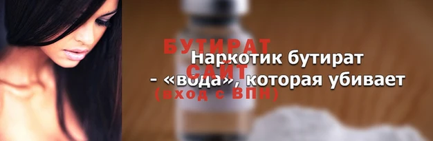 2c-b Абдулино