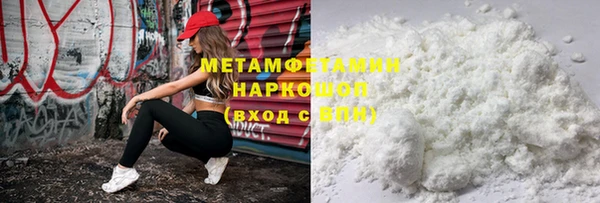 2c-b Абдулино