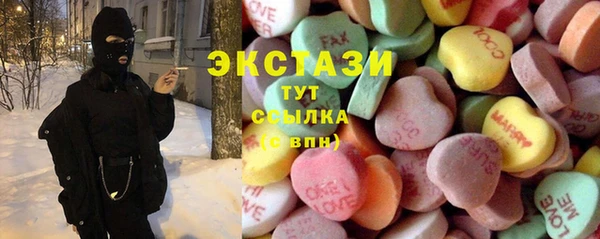2c-b Абдулино