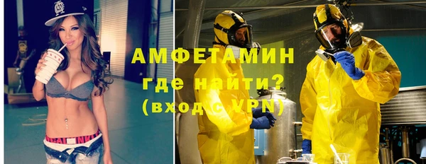 MDMA Premium VHQ Алзамай