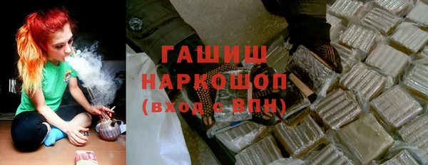 кокаин премиум Алексин
