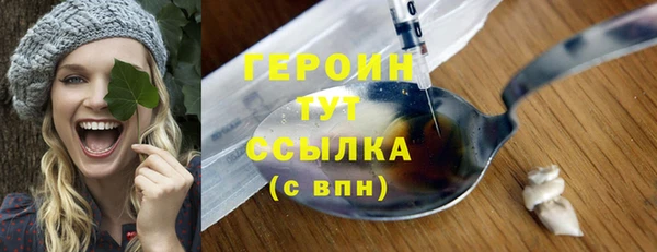 ГАЛЛЮЦИНОГЕННЫЕ ГРИБЫ Абаза