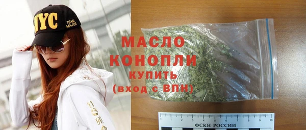 COCAINE Осинники
