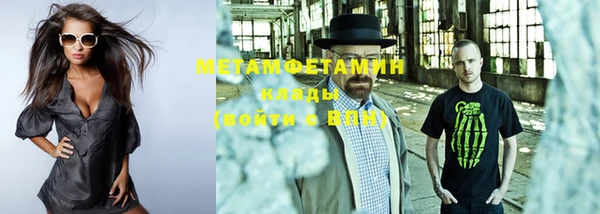 MDMA Premium VHQ Алзамай