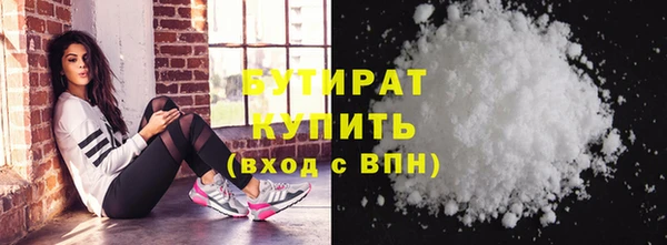 2c-b Абдулино