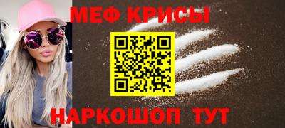 бутик Гусиноозёрск