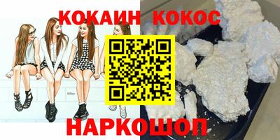 бутик Гусиноозёрск