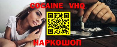бутик Гусиноозёрск