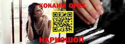 бутик Гусиноозёрск