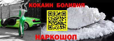 кокаин колумбия Гусев