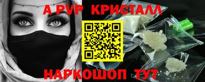 прущие грибы Гусь-Хрустальный