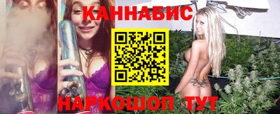 бутик Гусиноозёрск