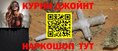 бутик Гусиноозёрск