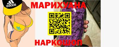 бутик Гусиноозёрск