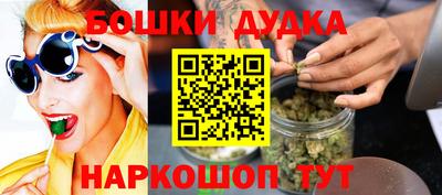 бутик Гусиноозёрск