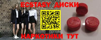 бутик Гусиноозёрск