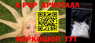 бутик Гусиноозёрск