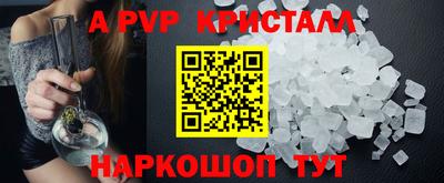 прущие грибы Гусь-Хрустальный