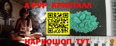бутик Гусиноозёрск