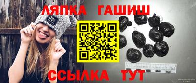 бутик Гусиноозёрск