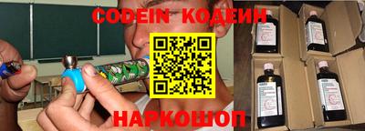 бутик Гусиноозёрск