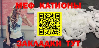 бутик Гусиноозёрск