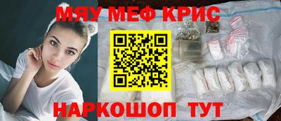 прущие грибы Гусь-Хрустальный