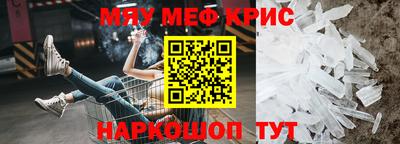 бутик Гусиноозёрск
