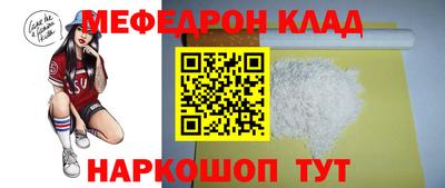 прущие грибы Гусь-Хрустальный