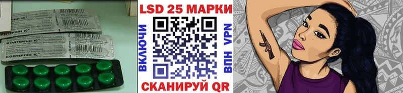 дарнет шоп  гидра   LSD-25 экстази кислота  Ростов-на-Дону 