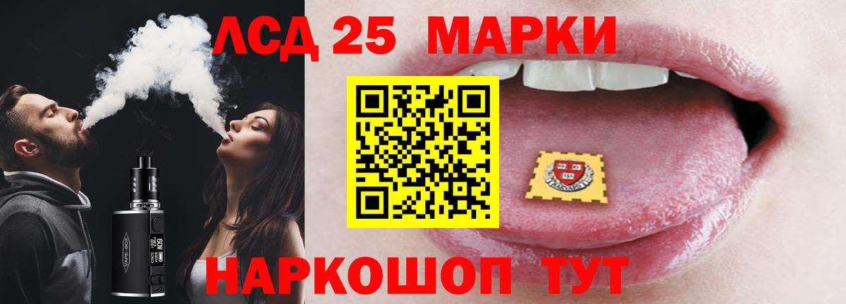 Лсд 25 экстази кислота  Лсд 25 экстази  Ростов-на-Дону  Лсд 25 экстази кислота  Вход с VPN 