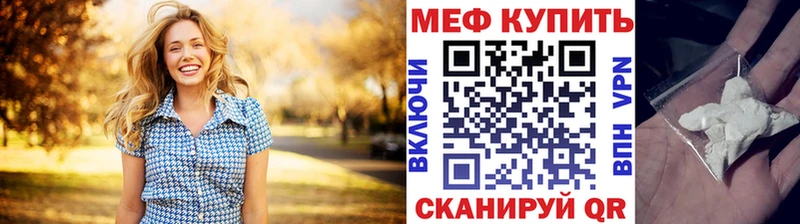 продажа наркотиков  МЕГА зеркало  МЕФ 4 MMC  Ростов-на-Дону 