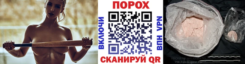 МЕТАМФЕТАМИН винт  сайты даркнета телеграм  Ростов-на-Дону  где найти   блэк спрут сайт 